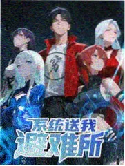 夜行手册 海报