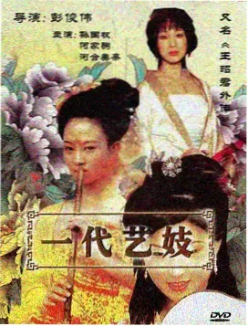 江雾十七年 剧照
