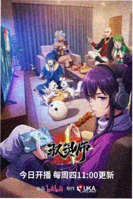 星海拾遗 剧照